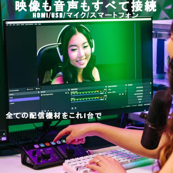 Mackie Mainstream Video Streaming Interface